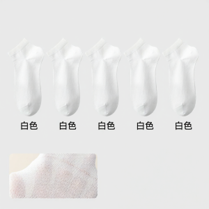 FENGTING | Breathable Moisture-Wicking Deodorizing Men Short Socks Cotton