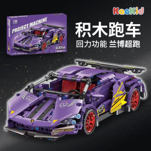 Creative Large Particle Building Blocks Race Car Model Boys Educational Toy Pull Back Car Vehicle Assembly Toy Blocks