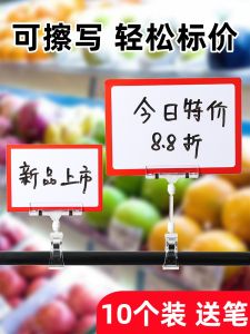 Louis Younu Minimalist Modern Advertising Board with Rotatable Features Ideal for Fruit Shops Sales Promotions and New Product Launches