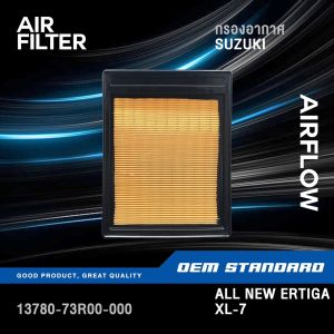 กรองอากาศ SUZUKI ALL NEW ERTIGA ปี 2019 2020 UP XL-7 ซูซูกิ ออลนิว เออติก้า เอกแอล XL7 #73R00