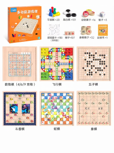 XIAOWANDOU | Childrens Multi-Function Chess Set with Flight Chess Gomoku and Jump Chess