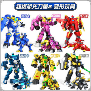 Mini Special Forces Tira Card Super Variable Glowing Dragon Battle Armor Super Dinosaur Power 2 Tyrannosaurus Toy for Boys