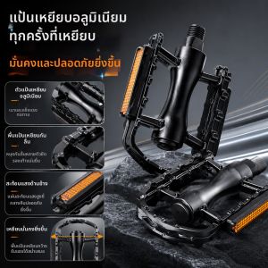 XIANJIA | Bàn Đạp Xe Đạp Địa Hình/Đường Phố Merida Hợp Kim Nhôm Tương Thích