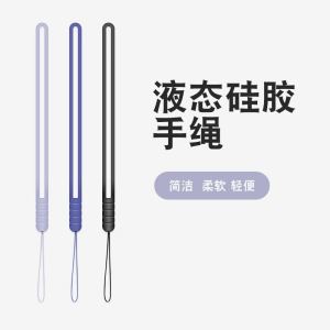 Short Silicone Phone Strap Shell Neck Rope Wristband Liquid Silicone Chain Anti-Loss Rope U Disk Wide Red Childrens Key Cup Water Bottle Style