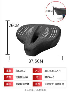 Ultra-Soft Silicone Mountain Bike Seat Cushion Short Nose Battery Carriage Shock Absorption Bicycle Saddle Road Bike Seat Pad