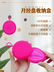 FEMINY Silicone Storage Box for Sanitary Napkin Drainage Hanging Design Health Care Personal Hygiene Accessory Chinese Made
