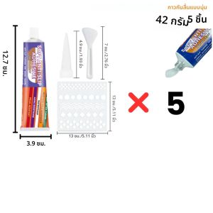 Anti-SLIP กาว Multi-ใช้กันน้ําสําหรับถุงเท้าพรม Bath Mats ถุงมือผ้าเครื่องใช้ไฟฟ้า Strong Grip กาวติดทนนาน