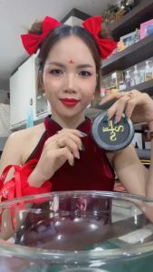 BBไวท์เทนนิ่ง ซีเครทมี (100 กรัม) <หลอดเขียว>