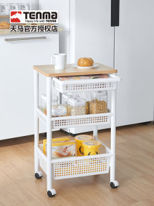 Tenma Tianma Movable Storage Basket Sandwich Cabinet Plastic Trolley Storage Basket Kitchen Vegetable Multi-Layer Storage Rack