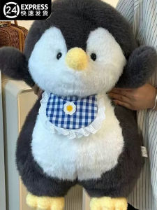 Đồ Chơi Gối Ngủ Hình Chim Penguin Dễ Thương Quần Áo Trẻ Em Quà Tặng Sinh Nhật Đồ Chơi Bằng Vải PP Cotton Đồ Chơi Búp Bê Cho Bé Gái