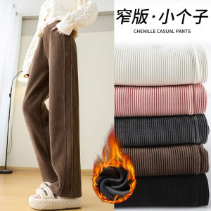 กางเกงขากว้างผ้าคอร์ดูรอยทรงสลิมฟอกสีขาวสำหรับผู้หญิง ฤดูใบไม้ร่วง/ฤดูหนาว กางเกงขายาวทรงสลิมขาตรงแบบใหม่ ทรงเข้ารูป