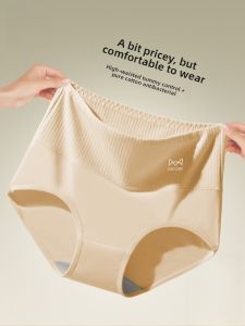 MiiOW | High Waist Pure Cotton Womens Underwear Antibacterial Abdomen Control Butt Lifting Short Pants Comfortable Breathable Briefs