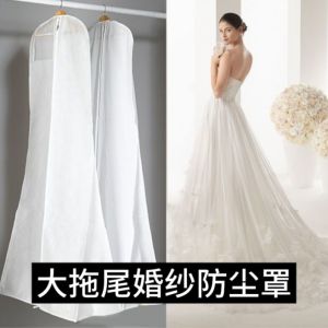 Wedding Dress Storage Bag Hanging Closed Studio Dustproof Cover Protection Suit Display for Photography Large Train Gown