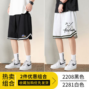 Ice Silk Basketball Shorts Mens Summer Thin Sports Beach Casual Shorts Mid-Length Straight Leg Polyester Fiber Cool Sensation