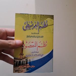 NADHOM IMRITI MAQSUD PLOSO