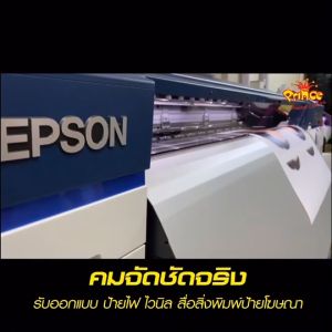 ป้ายกล่องไฟ สี่เหลี่ยมปั้มนูน 2 หน้า Size 20x40 cm ฟรีงานพิมพ์ 2 หน้า