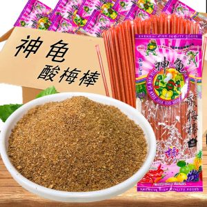 Old Fashioned Snack: Sour Plum Stick Childhood Memory 80s 90s Nostalgic Candy Powder Fruit Dipping Traditional Chinese Plum Candy