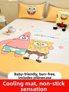 YAOKANG | Children Ice Silk Cooling Mat Set Washable