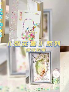 1 Cuộn Mihua DIY Băng Washi Đa Năng Phong Cách Mặn Mà Hoa Cắt Khuôn Nhiều Màu Nhãn Dán Nền Cắt Dán Cho Các Dự Án Sáng Tạo