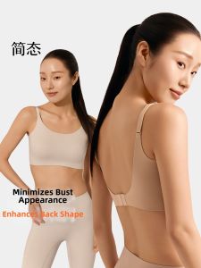 JANEST | Minimizing Visual Slim Effect Summer Seamless Skin Tone Bra