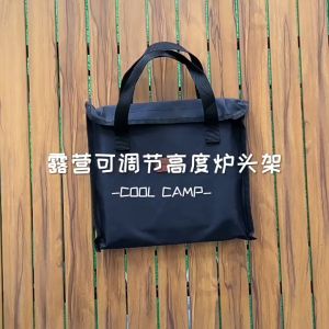 มีบังลม ขาตั้ง หม้อสแตนเลส Coolcamp ปรับระดับได้ พร้อมกระเป๋า ส่งจากไทย