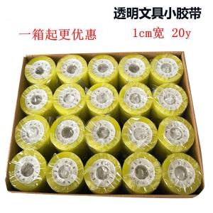 High-Adhesive Office Tape Transparent Stationery Tape Small Transparent Tape 1cm Student Stationery Tape Packaging Adhesive Tape