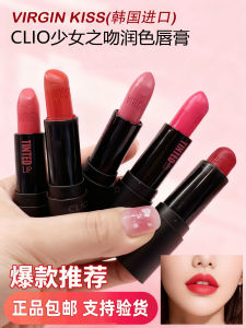 Clio Kiss Lipstick Colorful Moisturizing Long-lasting Student Edition Five Colors Available Natural Look Non-sticky Velvet Finish