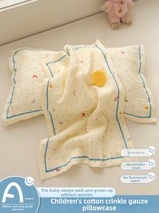 HAOMIAN | All Cotton Textured Double Layer Pillowcase 30x50cm