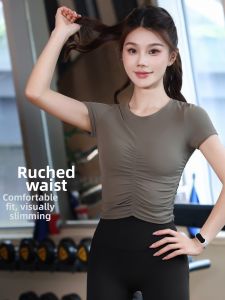 sui xin yu qie | Slim Waist Stretchable Fitness T-Shirt