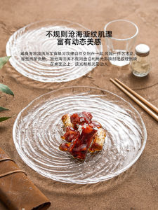 จานแก้วยูเกอร์คัลเลอร์ใหม่ 2025 จานเสื้อผ้าสุดไฮเอนด์ จานสี่มุมสำหรับตกแต่งโต๊ะอาหารในบ้าน