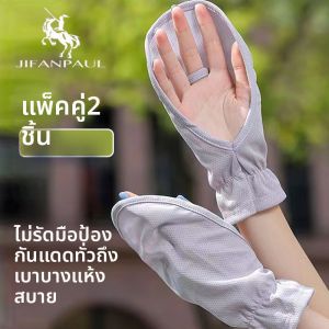 UV Protection Ladies Summer Short Driving Gloves