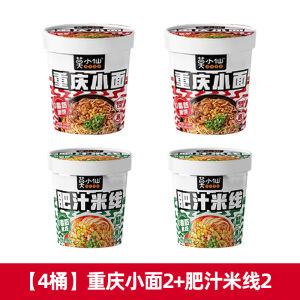 Scissors City Story Worry Reliever Rice Noodles 12 Boxes Whole Case Instant Self Heating Rice Large Portion Ready to Eat Convenient No Cooking Fast Food