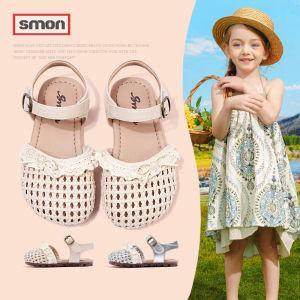 SOUMON | Lace Breathable Weave Design Summer New Korean Childrens Sandals