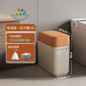 Merunmax Induction Trash Can Foldable Sliding Cover for Living Room Bathroom High End Gap with Lid Household Cleaning Tools