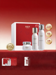 Unifon | Whitening and Moisturizing Skin Care Set