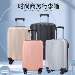 20-Inch Adult Casual Travel Luggage Male Model Large Capacity Waterproof Roller Suitcase Female Model Gift Box Stripe Pattern