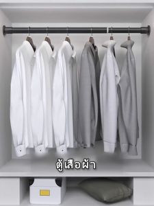 KEVE 25mm ราวผ้าม่าน ราวม่านไม่เจาะ ราวสเตนเลส สามารถใช้เป็นราวแขวนผ้าได้ ปรับขนาดได้ ราวม่านห้องน้ำ ราวตากผ้าติดผนัง ราวตากผ้ายืดหด ราวอเนกประสงค์