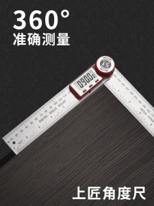 Công Cụ Đo Góc Điện Tử Hiển Thị Số Đa Năng Độ Chính Xác Cao 45 Độ 90 Độ Dụng Cụ Đo Góc Cho Công Việc Thợ Làm Đồ Gỗ