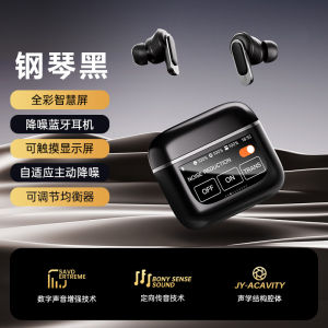 True Wireless Business Bluetooth Earphones Sports In-Ear High Sound Quality Super Long Battery Life Active Noise Reduction