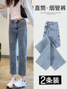 Quần Jeans Denim Ống Thẳng Cạp Cao Cho Nữ Quần Dài Đến Mắt Cá Chân Mỏng Thời Trang Xuân Hè Quần Jeans Co Giãn Cotton