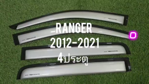 กันสาด คิ้ว คิ้วประตู สีบรอน 4ประตู แรนเจอร์ RANGER 2012 2013 2014 2015 2016 2017 2018 2019 2020 2021 ใส่ร่วมกันได้ (A)