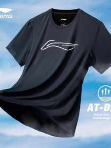 Li-Ning | Moisture Wicking Ice Silk T-Shirt