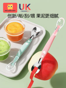 Double-Headed Mud Scraper Baby Solid Food Tableware Fruit Mud Scraper Baby Eat Apple Butter Tools Silicone Mud Digging Soft Spoon