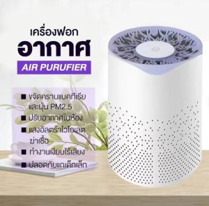 Xiaomi เครื่องฟอกอากาศ Air Purifier เครื่องฟอก เครื่องฟอกอากาศในห้องนอน สำหรับห้องขนาด 31-50 ตร.ม. อัลตราไวโอเลต UV กำจับฟอร์ม 3 สำหรับห้องขนาด 31-50 ตร.ม