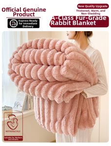 HAOMIAN | Winter Thickened Blanket