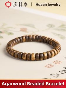 QINGXIANGTAI | Natural Agarwood Shaped Wooden Bead Bracelet