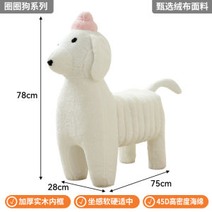 Home Use Cartoon Animal Shaped Baby Seat Bench Circle Cat Creative Furniture Kids Chair Living Room Doll Seat Non-Adjustable Height