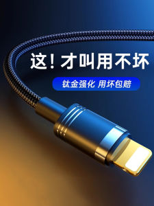 Fast Charge 2 Meter USB Cable for  14 13 pro 11 12 Max 7 plus XR 8P6 Mobile Phone Charger Line Data Cable PD30W Flash Charge