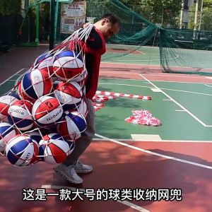 1.2M Tas Bola Besar Jaring Bola Sepak Futsal Voli Basket Multifungsi Bola Olahraga Membawa Tas Jaring Tas Untuk Basket