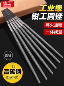 Round File Metal Woodworking Iron Sharpener & Cylinder Hole Expanding Grinding Tool